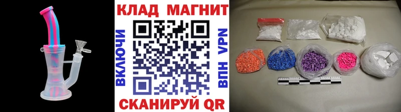 Купить Бошки Шишки  Меф  МЕТАДОН  Гашиш  КОКАИН  Псилоцибиновые грибы  Кувандык