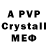 MDMA crystal Au Kafka