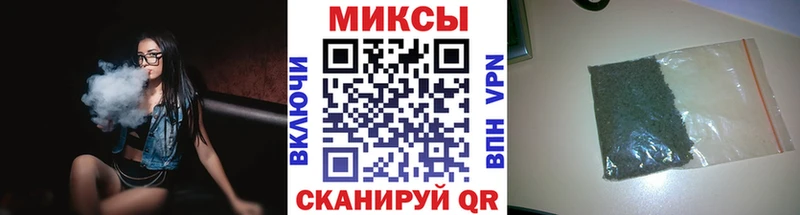 Купить где  Кувандык  БУТИРАТ жидкий экстази 