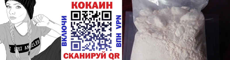 Купить  Кувандык  Кокаин Эквадор 