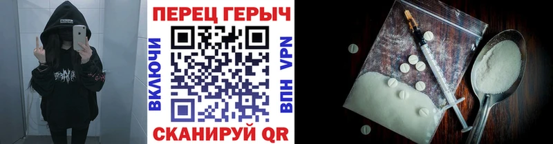 Купить закладки  Кувандык  ГЕРОИН хмурый 