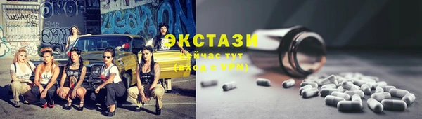 бутират Армянск