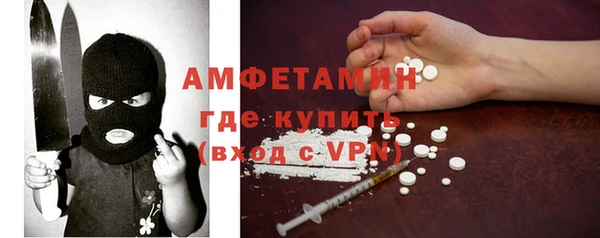 прущие грибы Аркадак