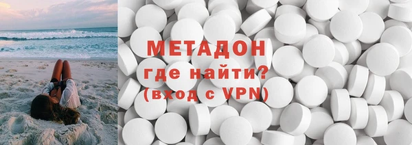 гидра Арсеньев