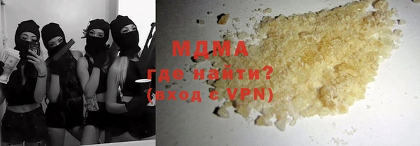 бутират Армянск