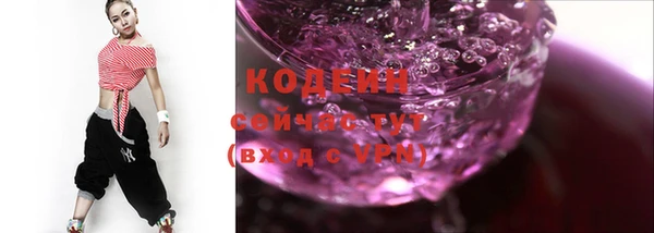 бутират Армянск
