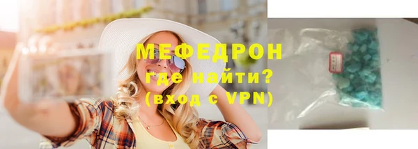 бутират Армянск