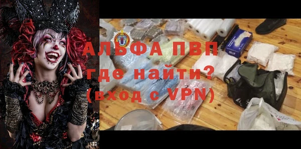 бутират Армянск