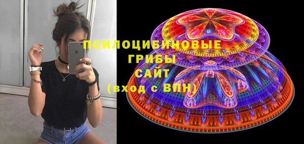 бутират Армянск