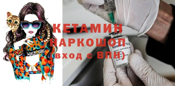 амфетамин Балахна