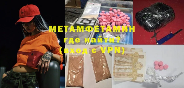 амфетамин Баксан
