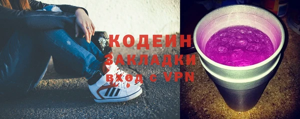 бутират Армянск