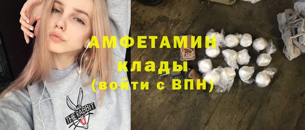 бутират Армянск
