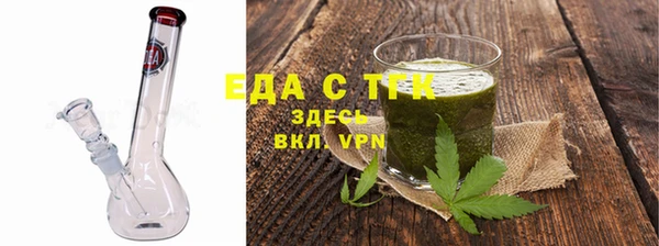 прущие грибы Аркадак