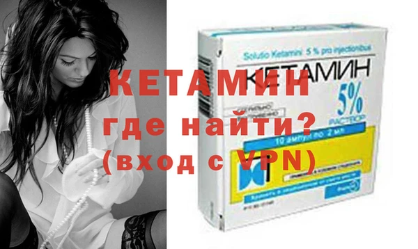 амфетамин Балахна