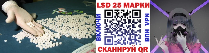 Купить  Кувандык  ЛСД экстази ecstasy 