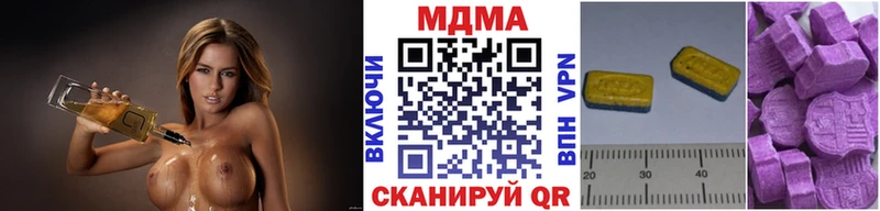 МДМА VHQ Купить Кувандык