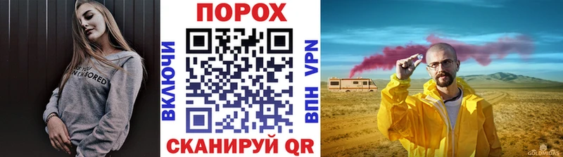 Купить закладки  Кувандык  Метамфетамин винт 