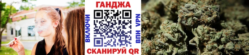 МАРИХУАНА AK-47  Купить закладки  Кувандык 